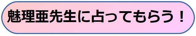 ヴェルニ　みりあ